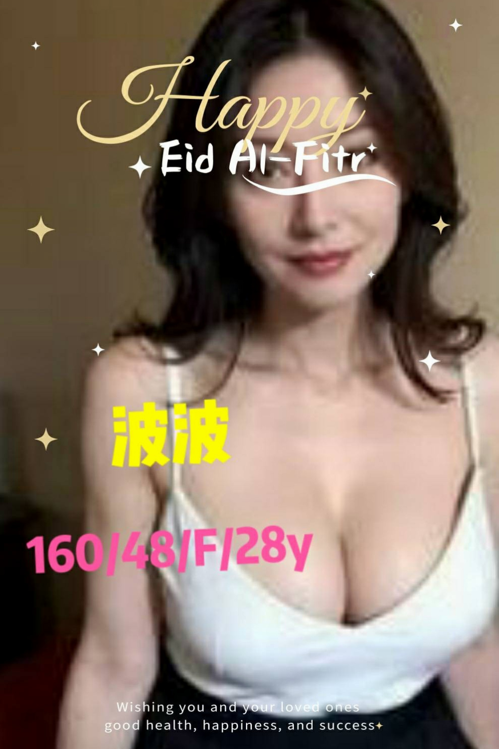 💐 心愛 for you! 玉井按摩外送 混血兒 age24歲 h166cm w49kg cC罩杯 柔情小親親 酥麻無套吹 前凸後翹推 波濤洶湧推